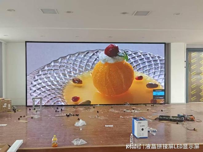 led电子显示屏(图1)